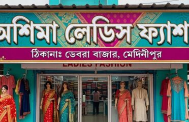 ASHIMA LADIES FASHION