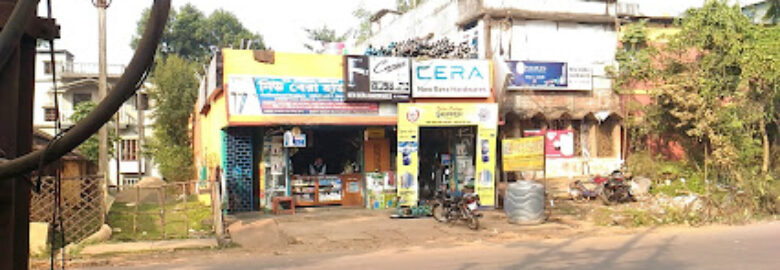 New Bera Hardware