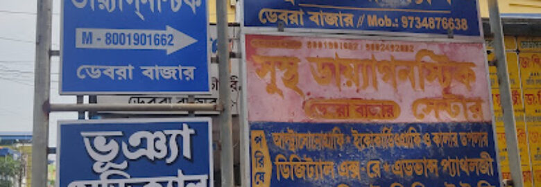 BHUNIA MEDICAL and sustha Diagnostic Center