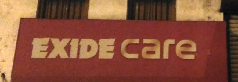 Exide Care – Santu Enterprises