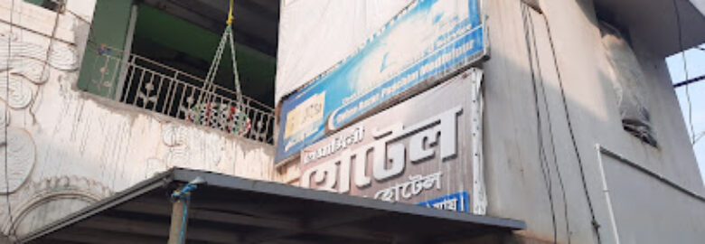 Hemangini Hindu Hotel