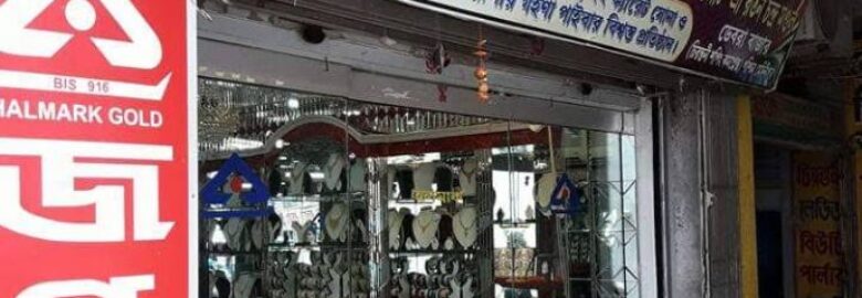 Jagannath Jewelers