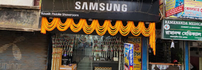 Koushik Mobile Showroom