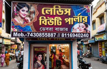 Sristi Make Over and Ladies Beauty Parlour