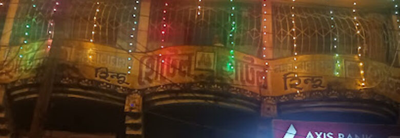 Laksmi Narayan Hindu Hotel