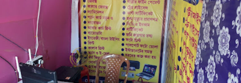 Mahaveer Digital Service and CSC Centre