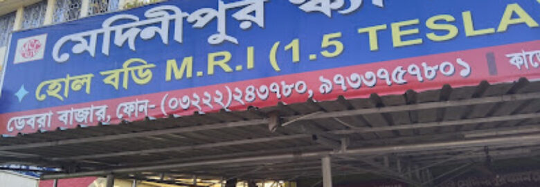 Medinipur Scan Center
