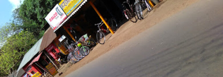 Mohamaya Cycle