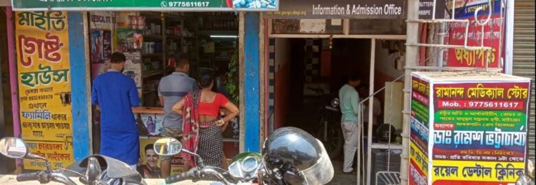 Royal Dental Clinic