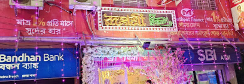 Rupashri Jewellers