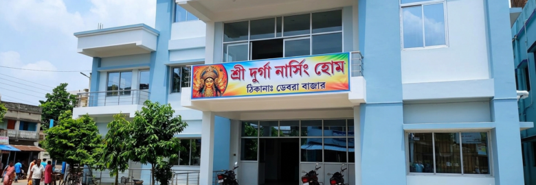 Sri Durga Nursing Home