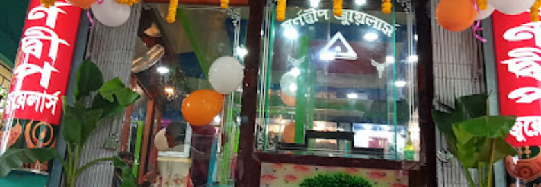 SWARNADEEP JEWELLERS