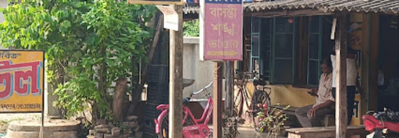 Satyanarayan Pabitra Hindu Hotel