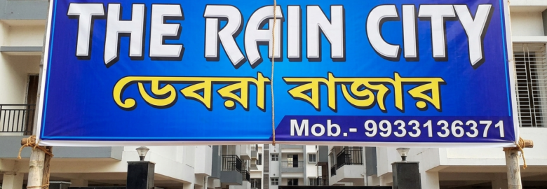 THE RAIN CITY