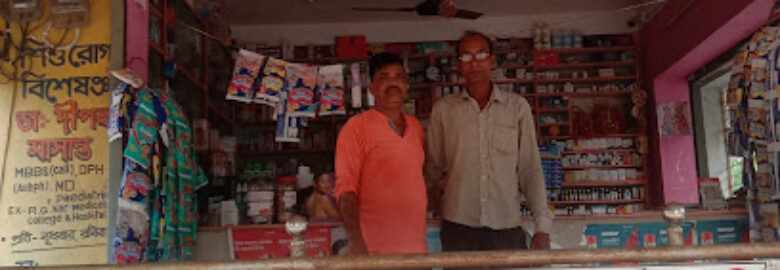 Usha Medical