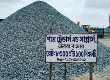 Patra Traders & Suppliers