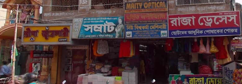 SAMRAT